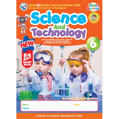 Series of Science Learning Process Skills Development Activities for Kindergarten Science And Technology 6